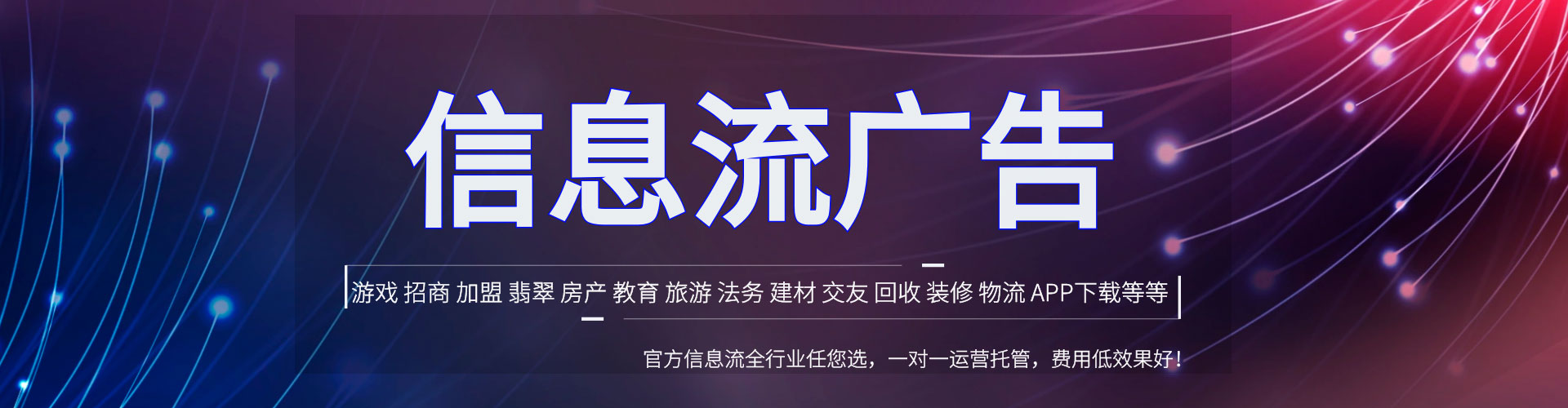 岫岩朋友圈信息流