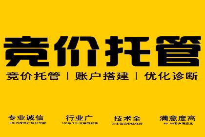 百度广告计费模式案例分析及技巧